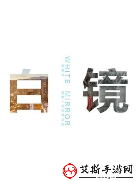 新鮮美味的季節佳品