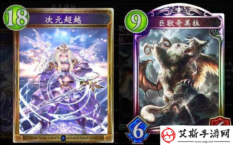 影之詩(shī)巨獸奇美拉究竟有多強(qiáng)