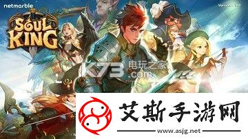 靈魂特攻隊氪金心得