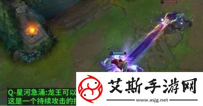 英雄聯(lián)盟新版龍王技能揭秘