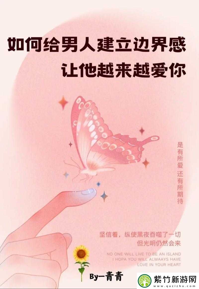 怎么讓老婆跟別的男人有感情