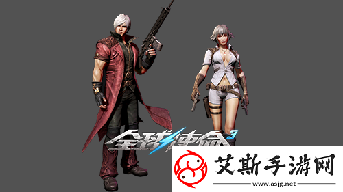 全球使命3潛航專家攜超能掛件開啟新版本